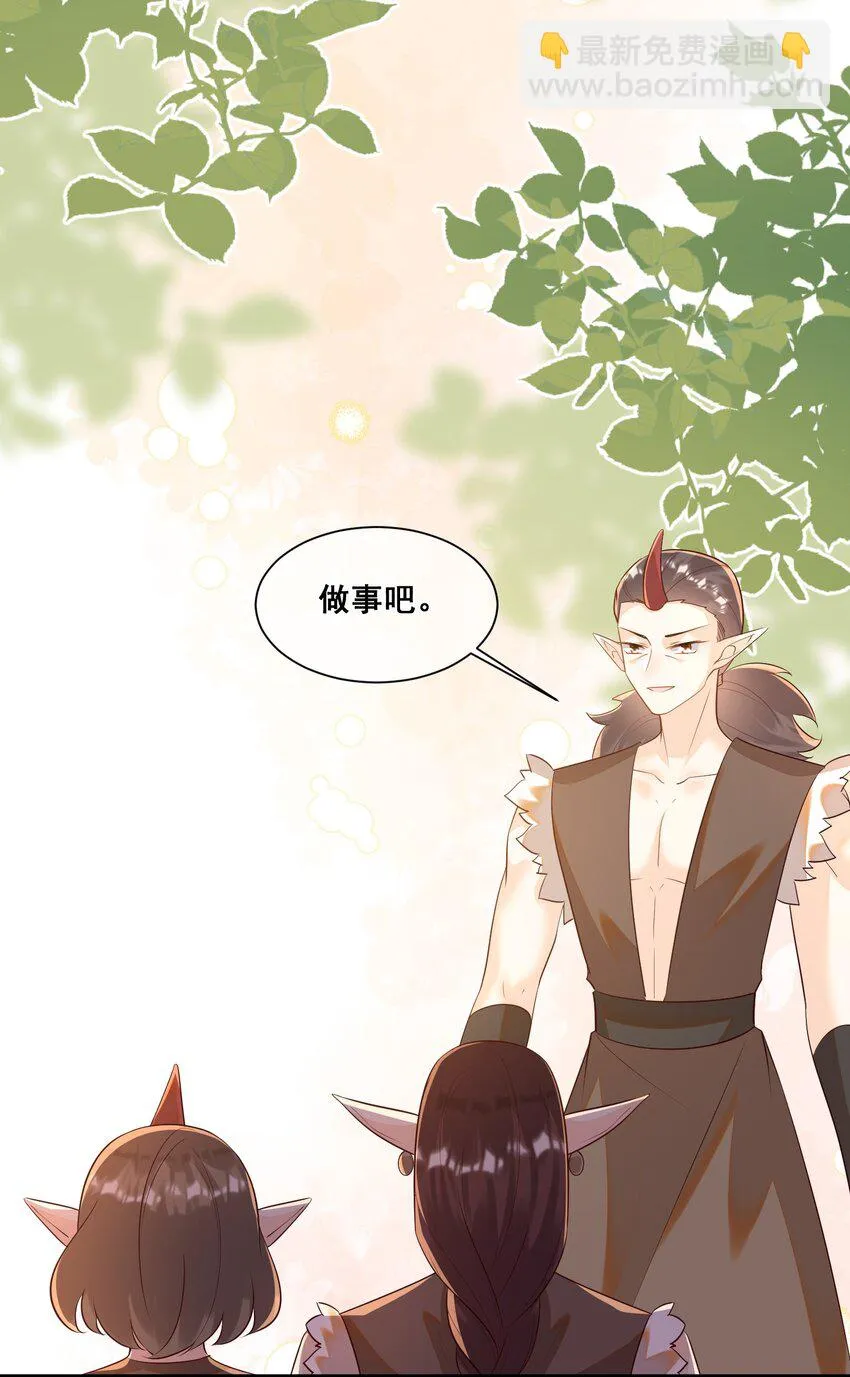065 我很担心你 第17页
