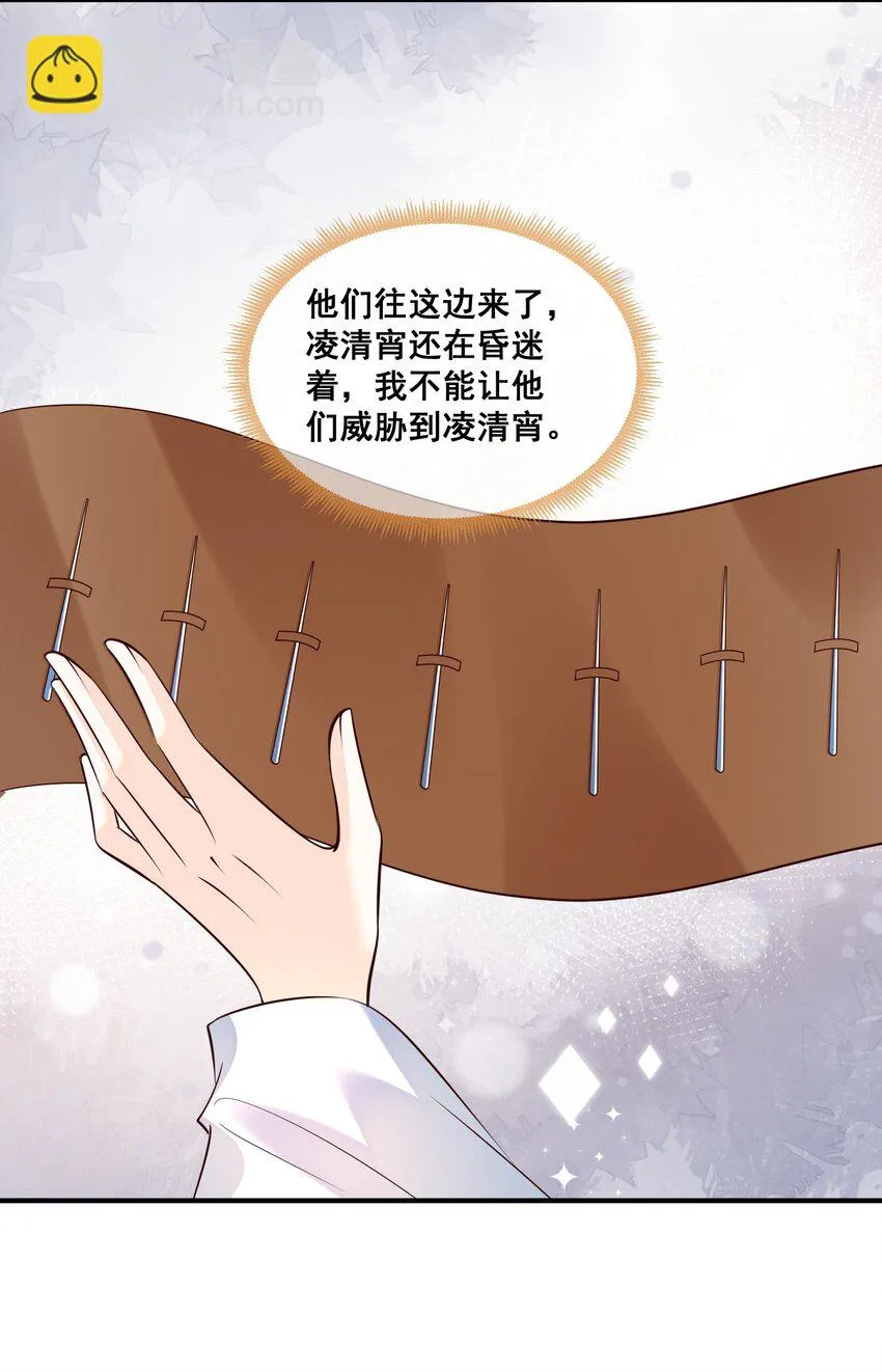 065 我很担心你 第18页