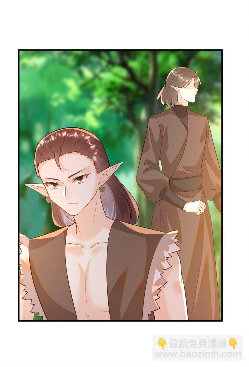 065 我很担心你 第19页