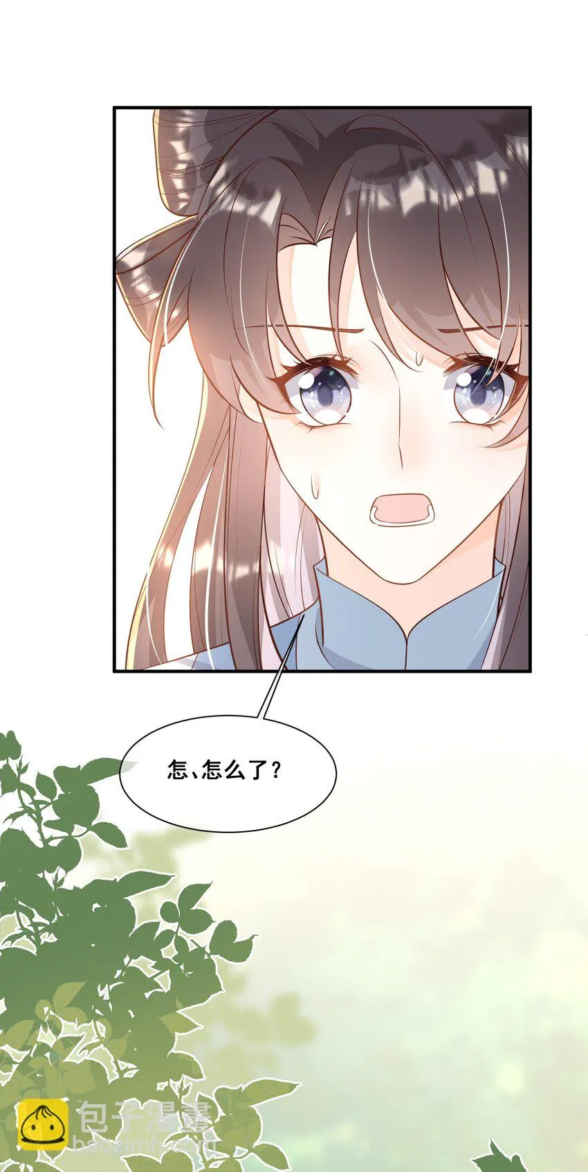 065 我很担心你 第33页