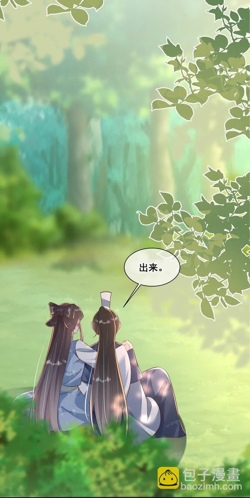 065 我很担心你 第34页