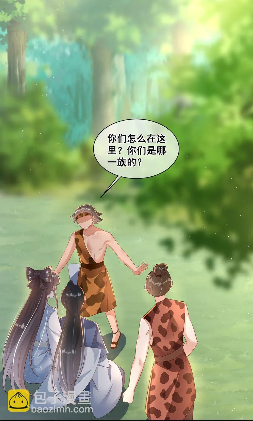 065 我很担心你 第39页