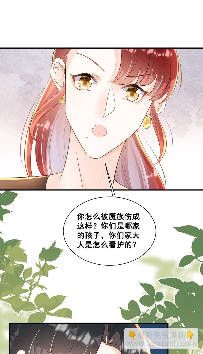 065 我很担心你 第43页