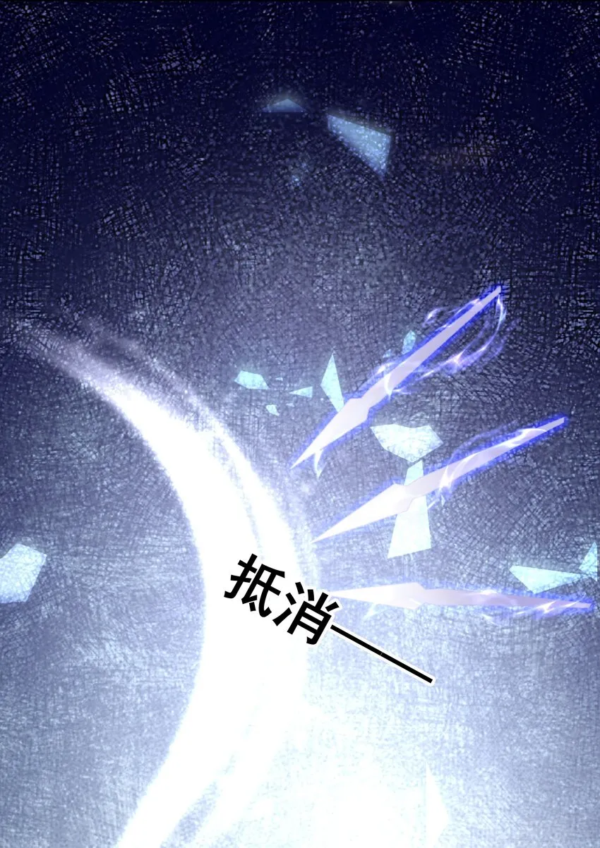 050 我一定能想到办法 第10页