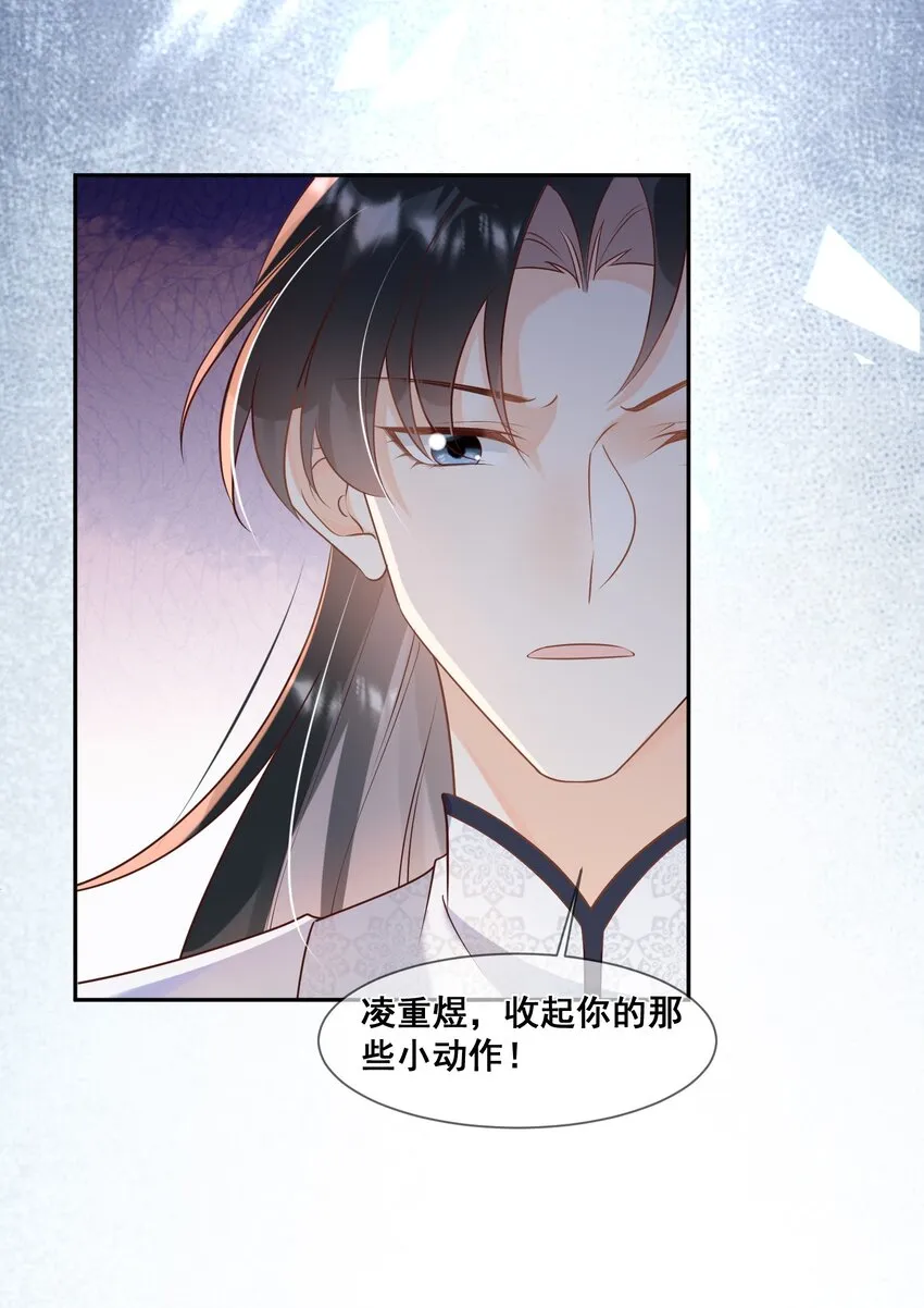 050 我一定能想到办法 第11页