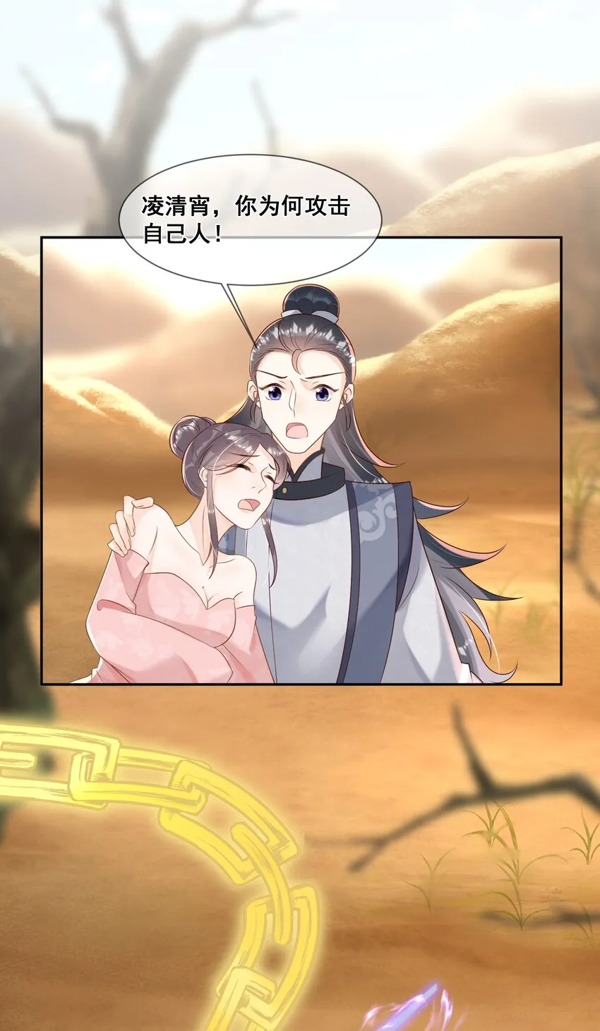 050 我一定能想到办法 第15页