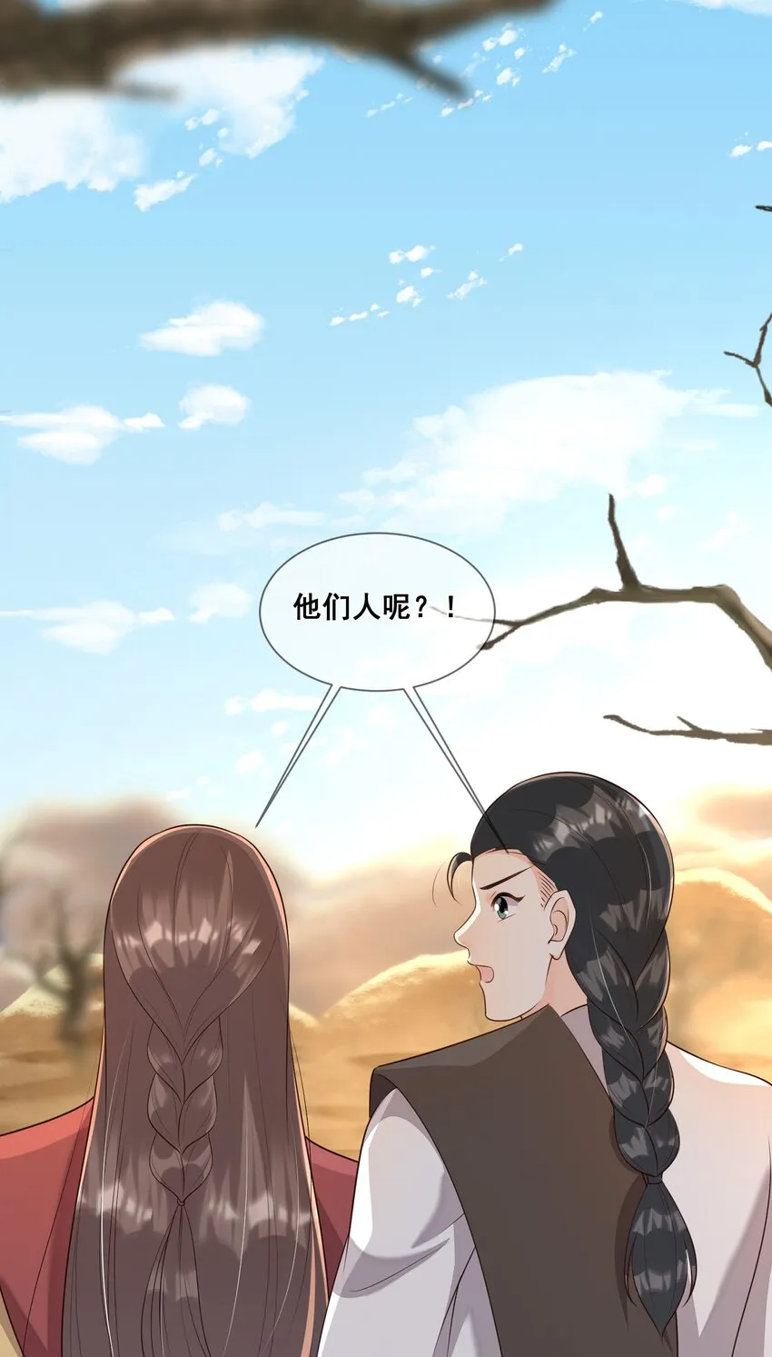 050 我一定能想到办法 第36页
