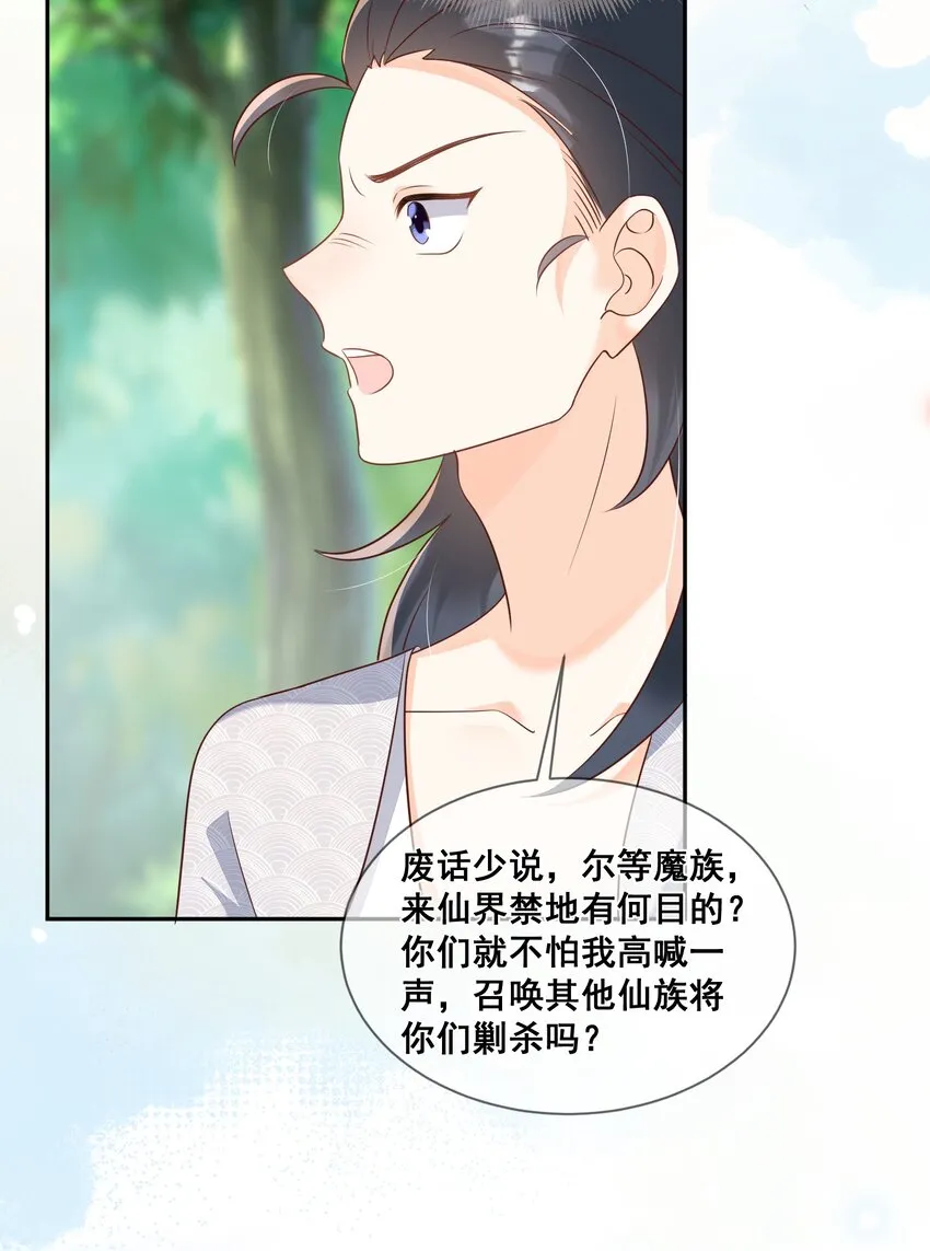 048 你听我解释啊 第12页