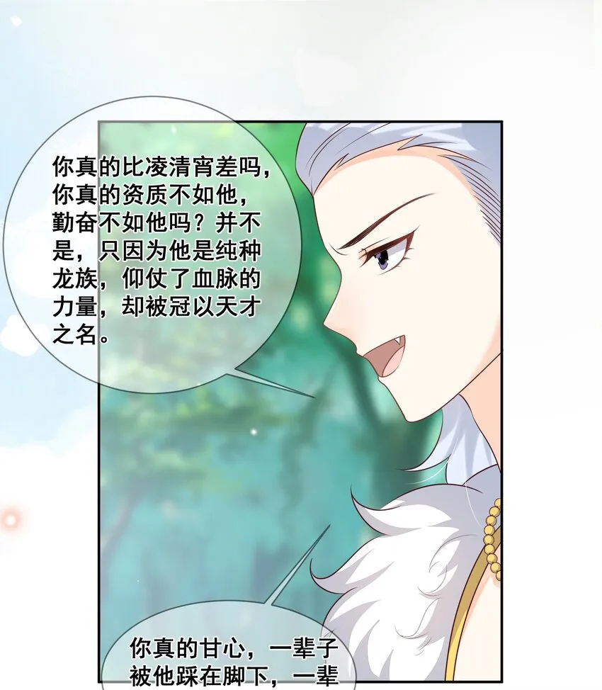 048 你听我解释啊 第15页