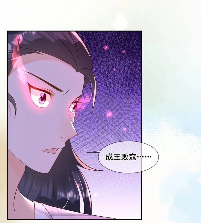 048 你听我解释啊 第21页