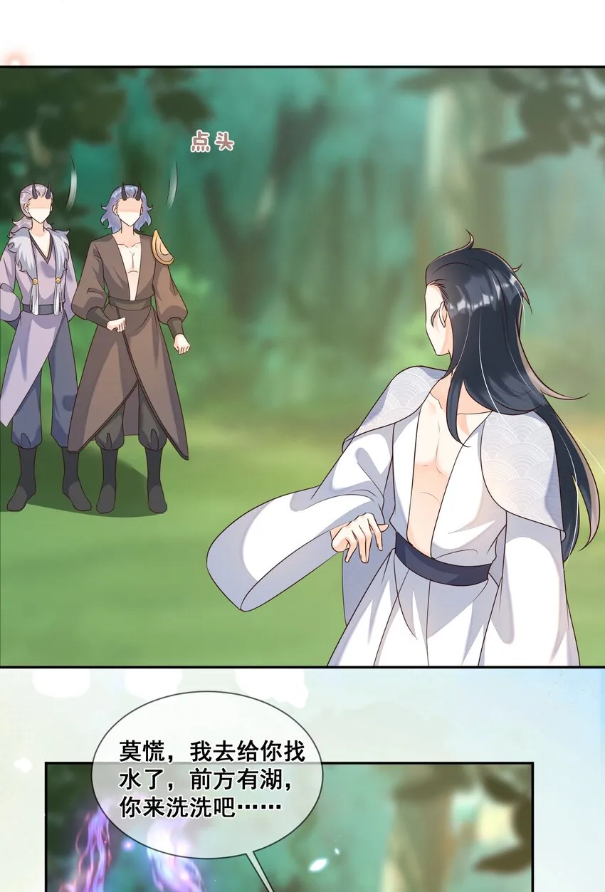 048 你听我解释啊 第25页
