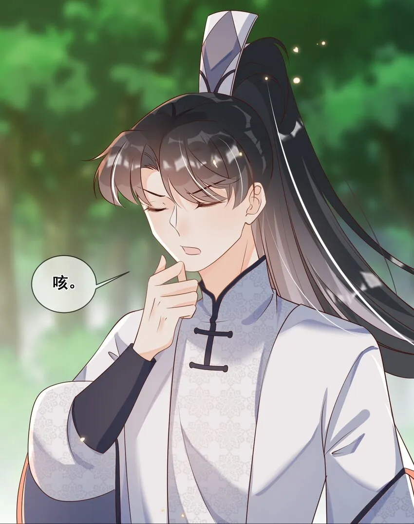 048 你听我解释啊 第33页