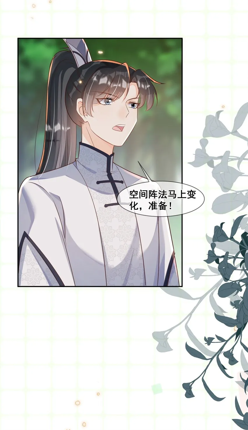 048 你听我解释啊 第35页