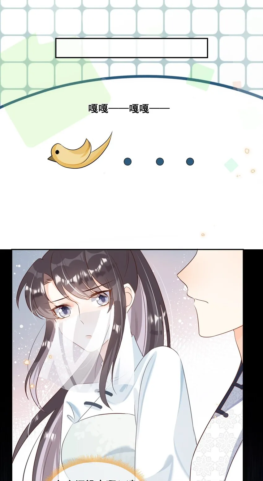 048 你听我解释啊 第37页