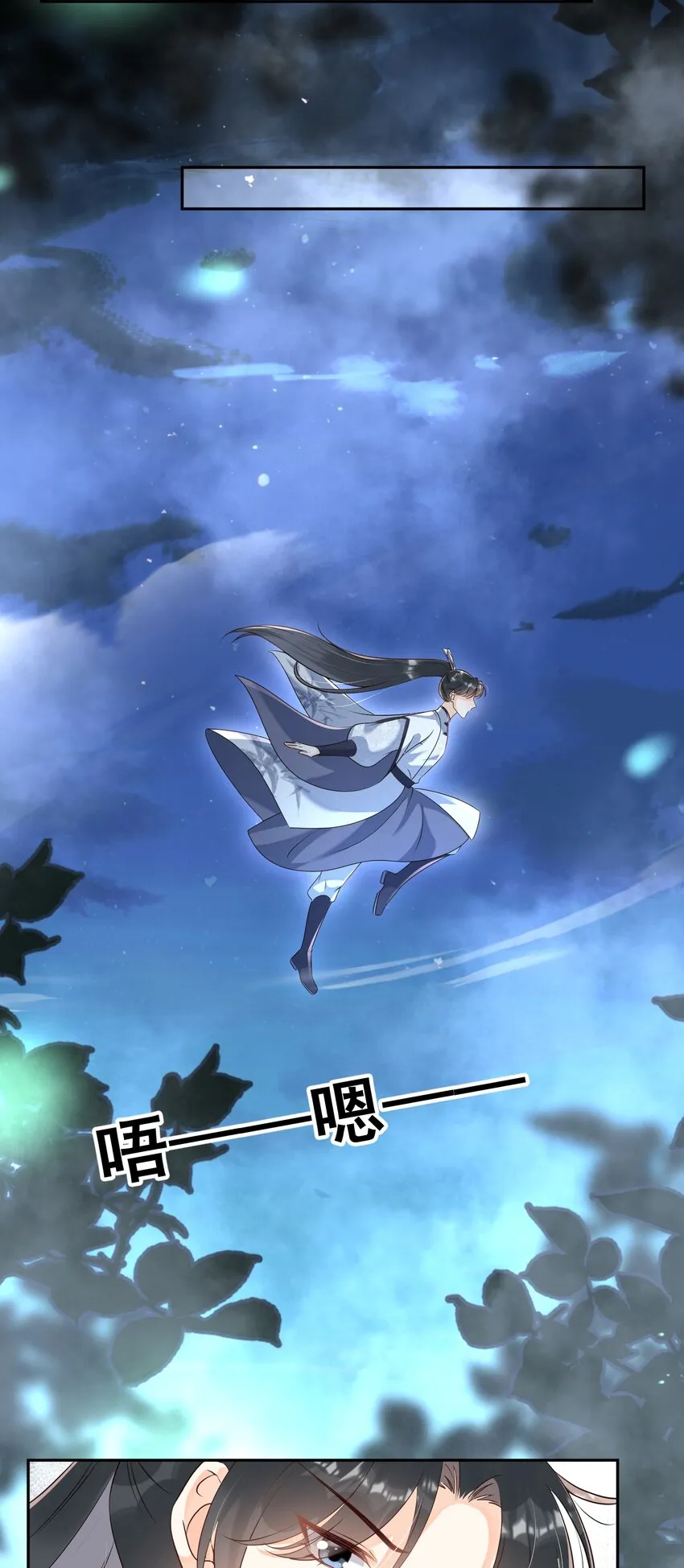 046 幼崽不宜 第18页