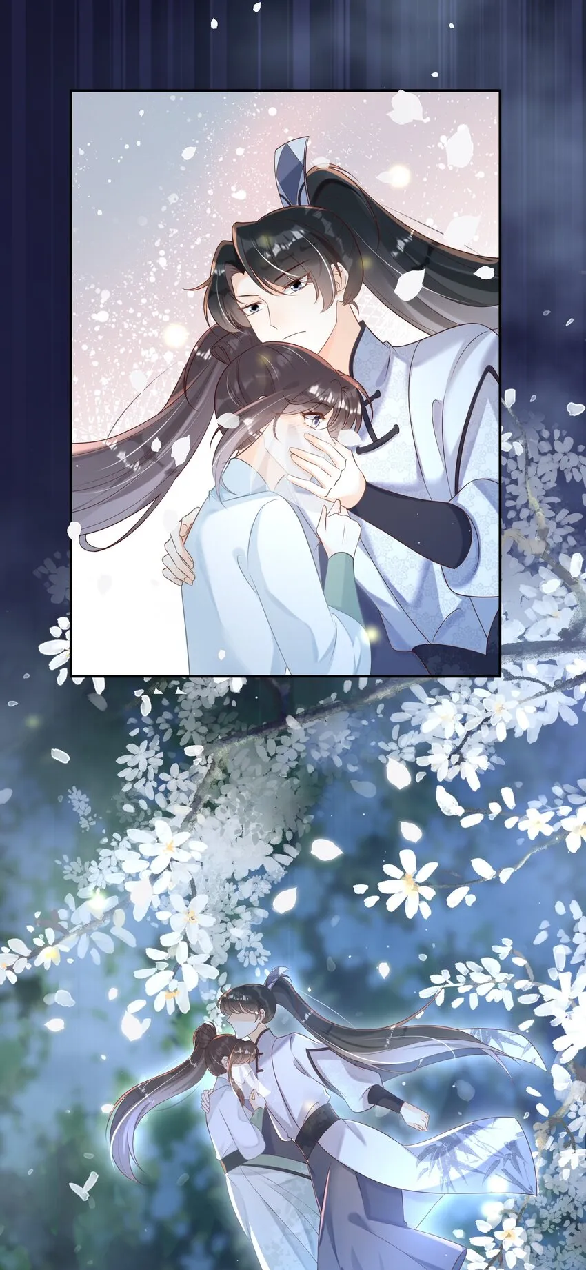 046 幼崽不宜 第29页