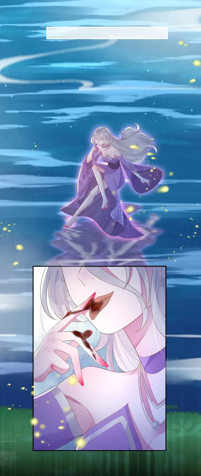 045 那你是怎么知道的？ 第21页