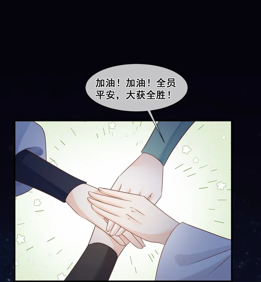 44 我的挚友又见面了 第24页