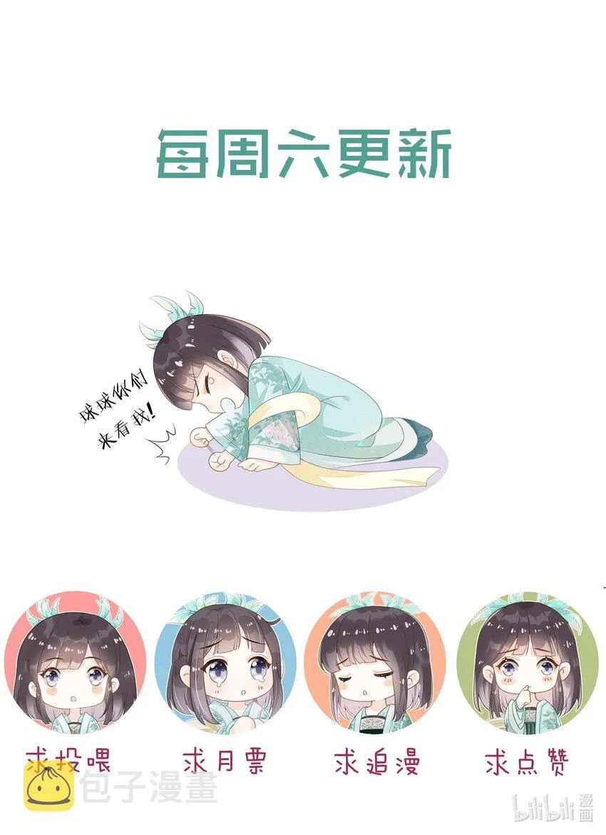 44 我的挚友又见面了 第37页