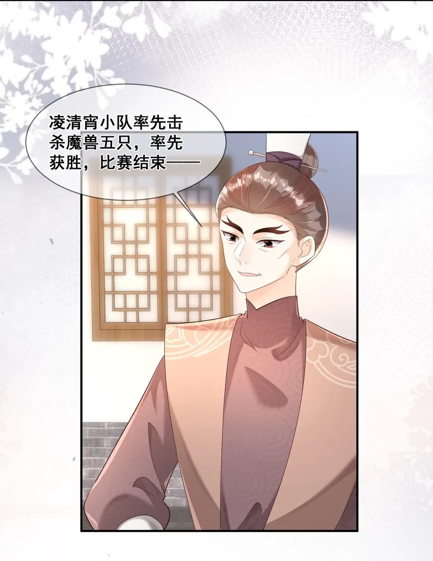 043 我同你更亲近 第16页