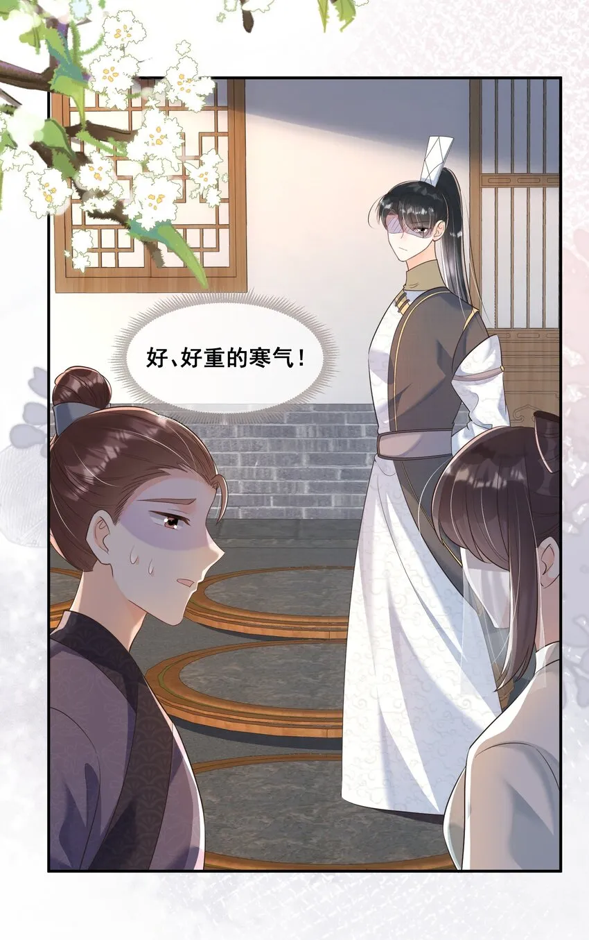 043 我同你更亲近 第19页