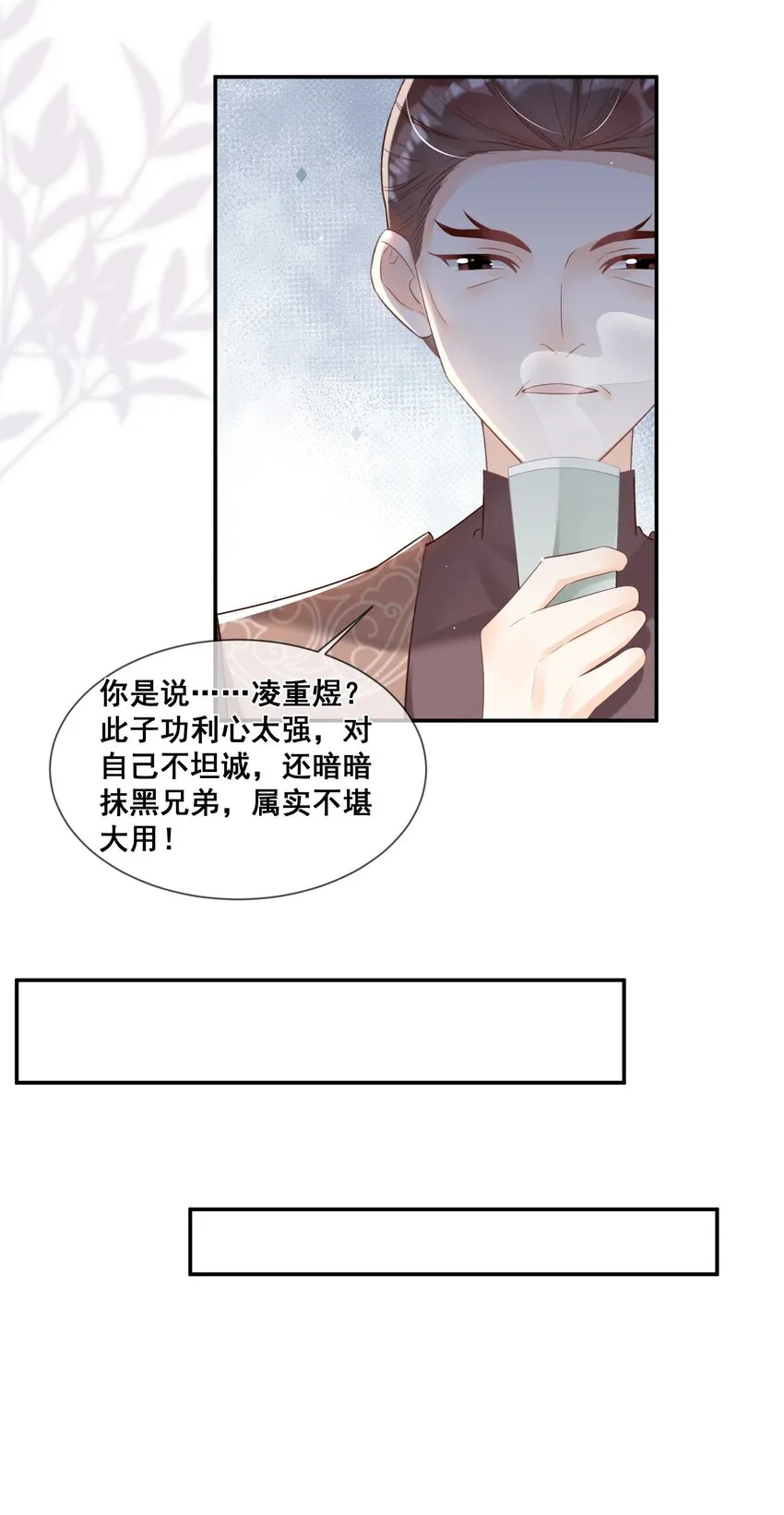043 我同你更亲近 第27页