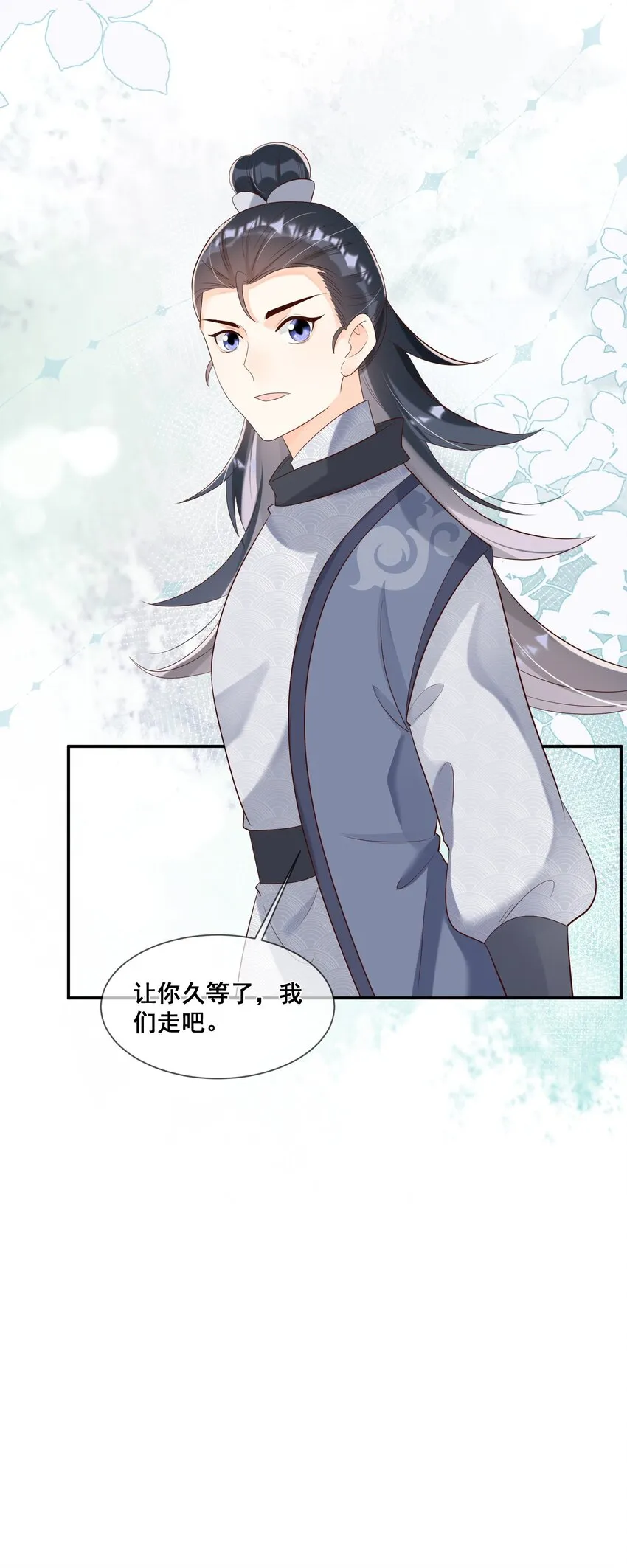 043 我同你更亲近 第32页