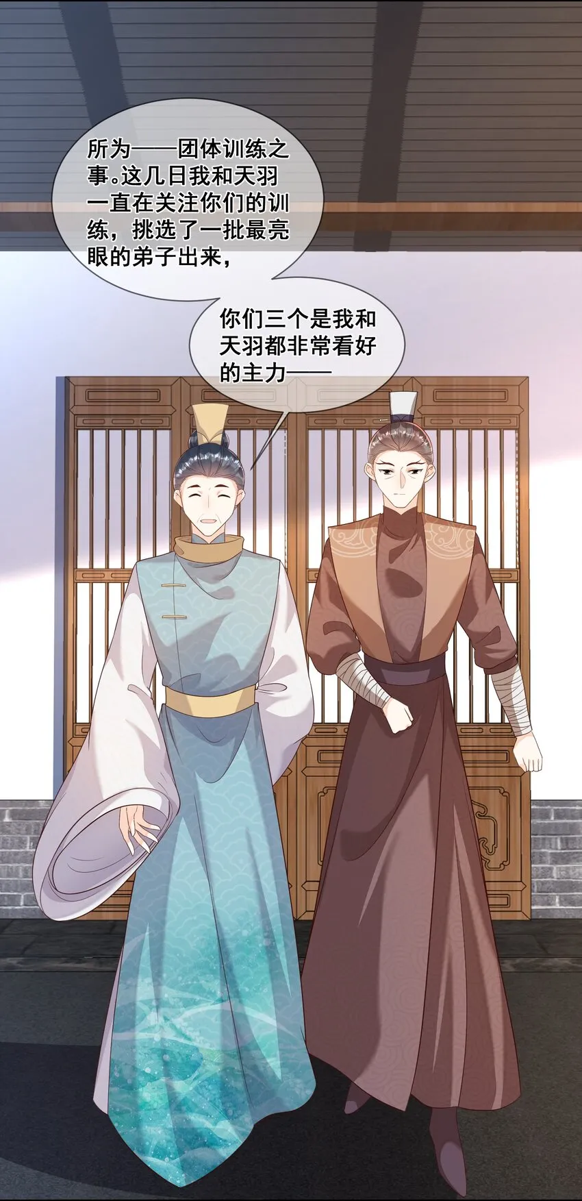 042 吃点甜的改善心情 第13页