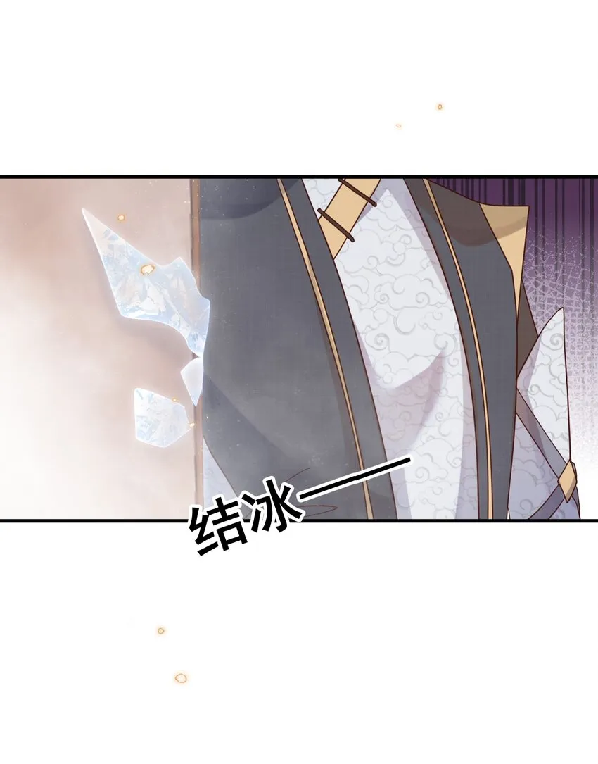 040 从没见过气运这么差的 第26页