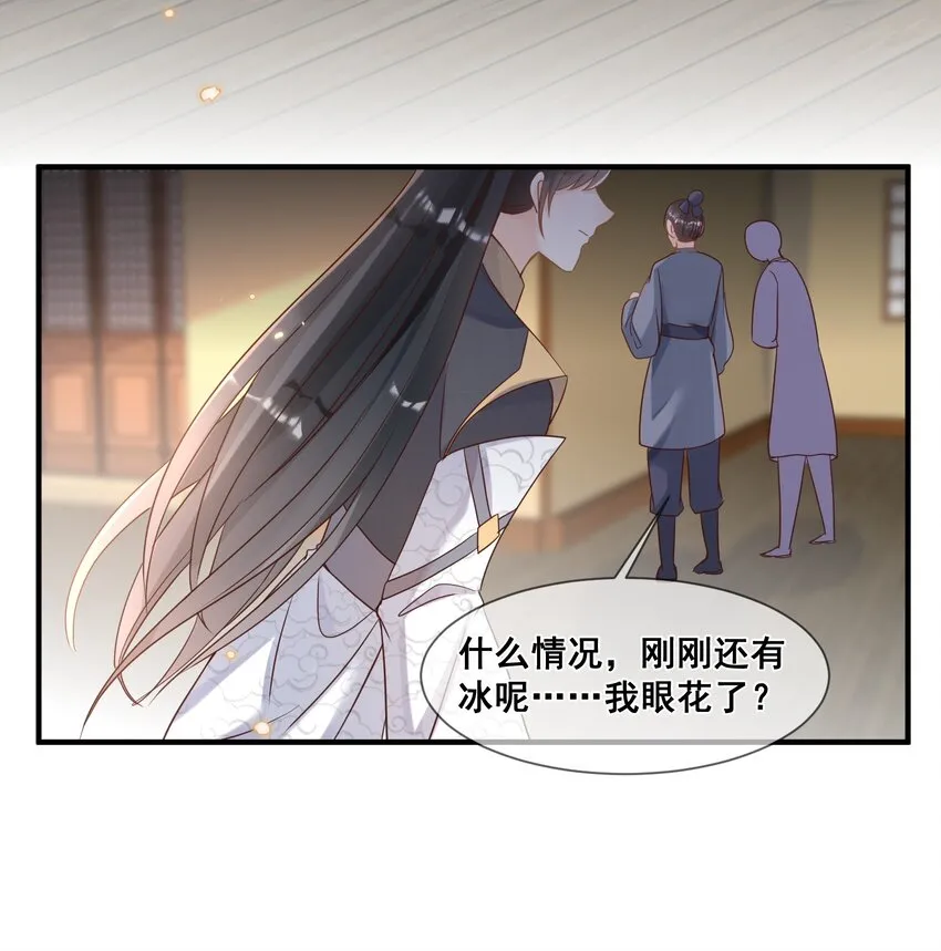 040 从没见过气运这么差的 第31页