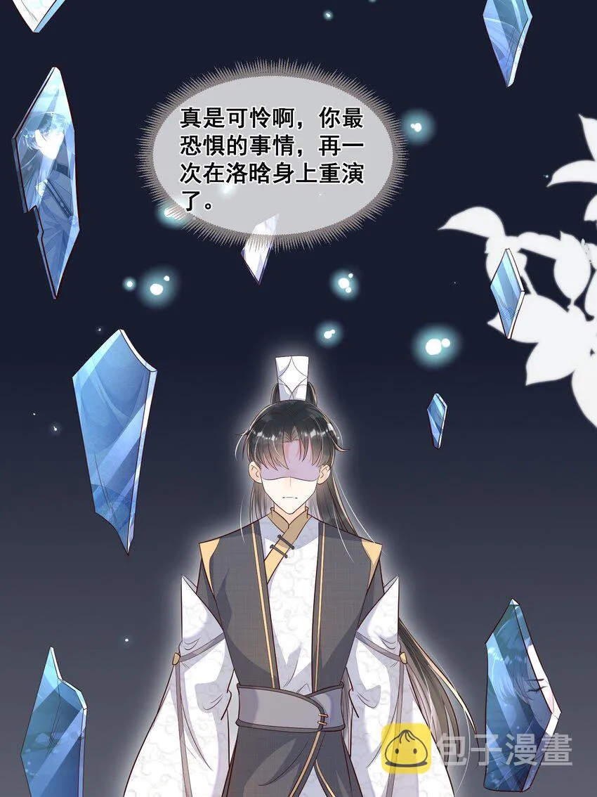 041 她还需要我 第4页