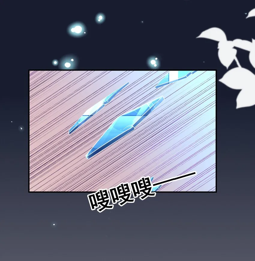 041 她还需要我 第9页