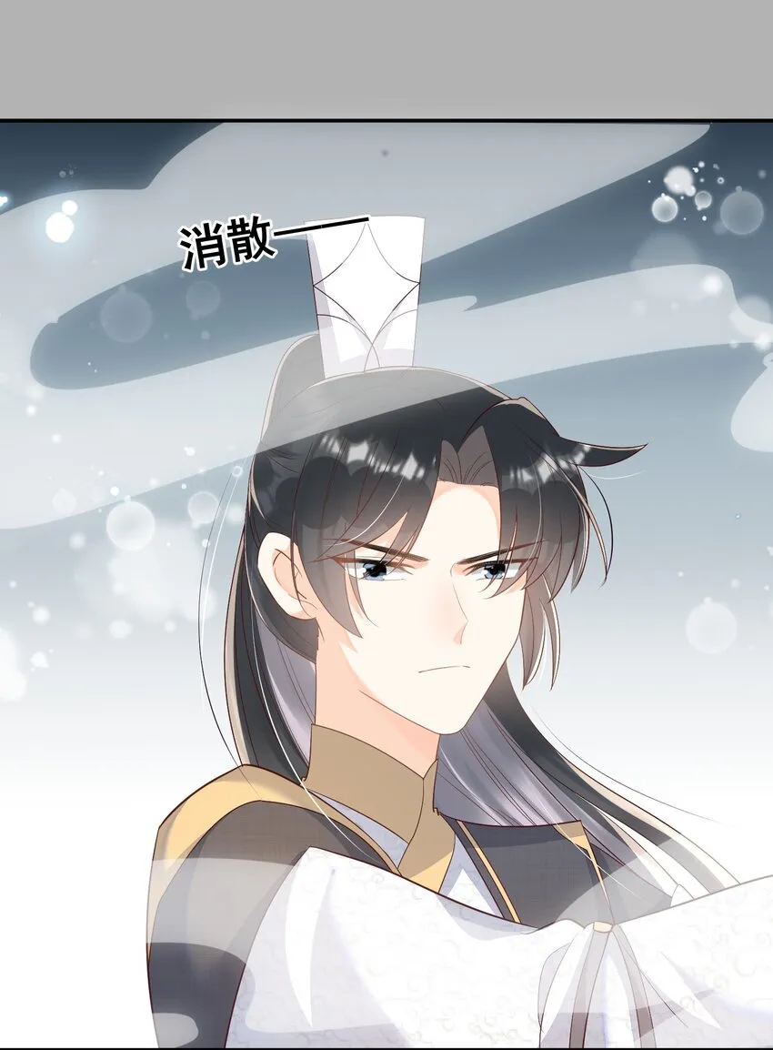 041 她还需要我 第13页