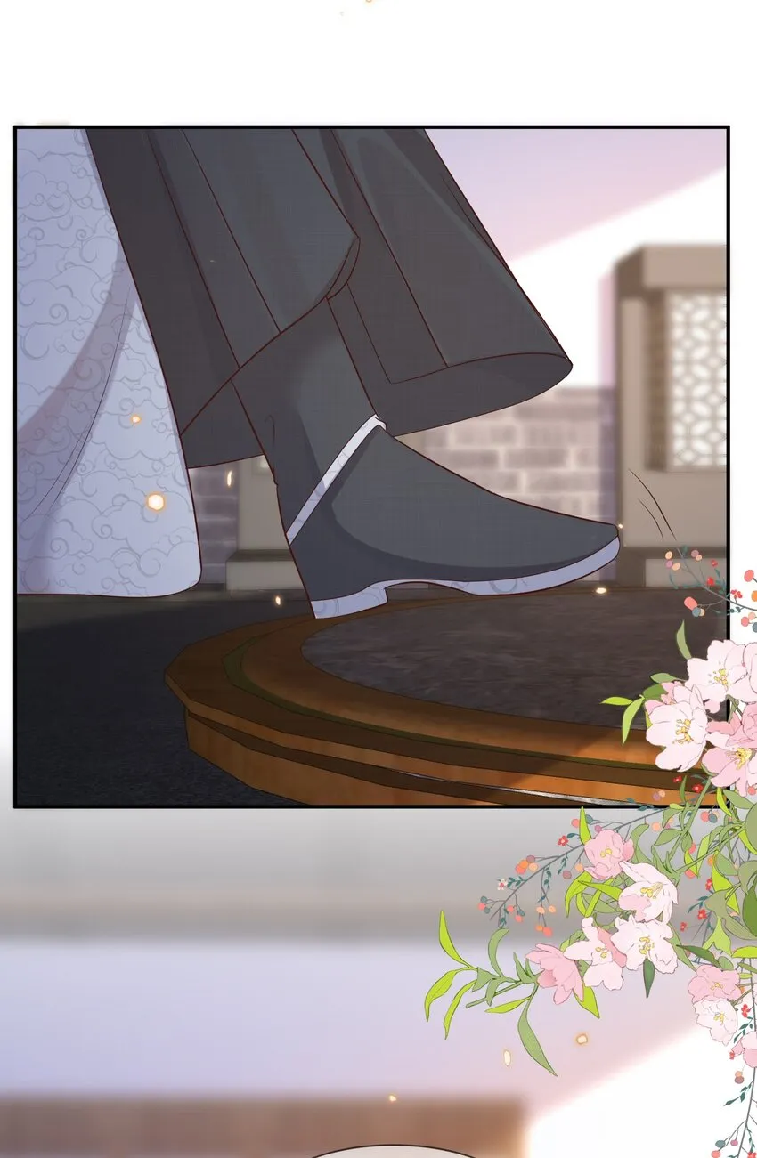 041 她还需要我 第29页
