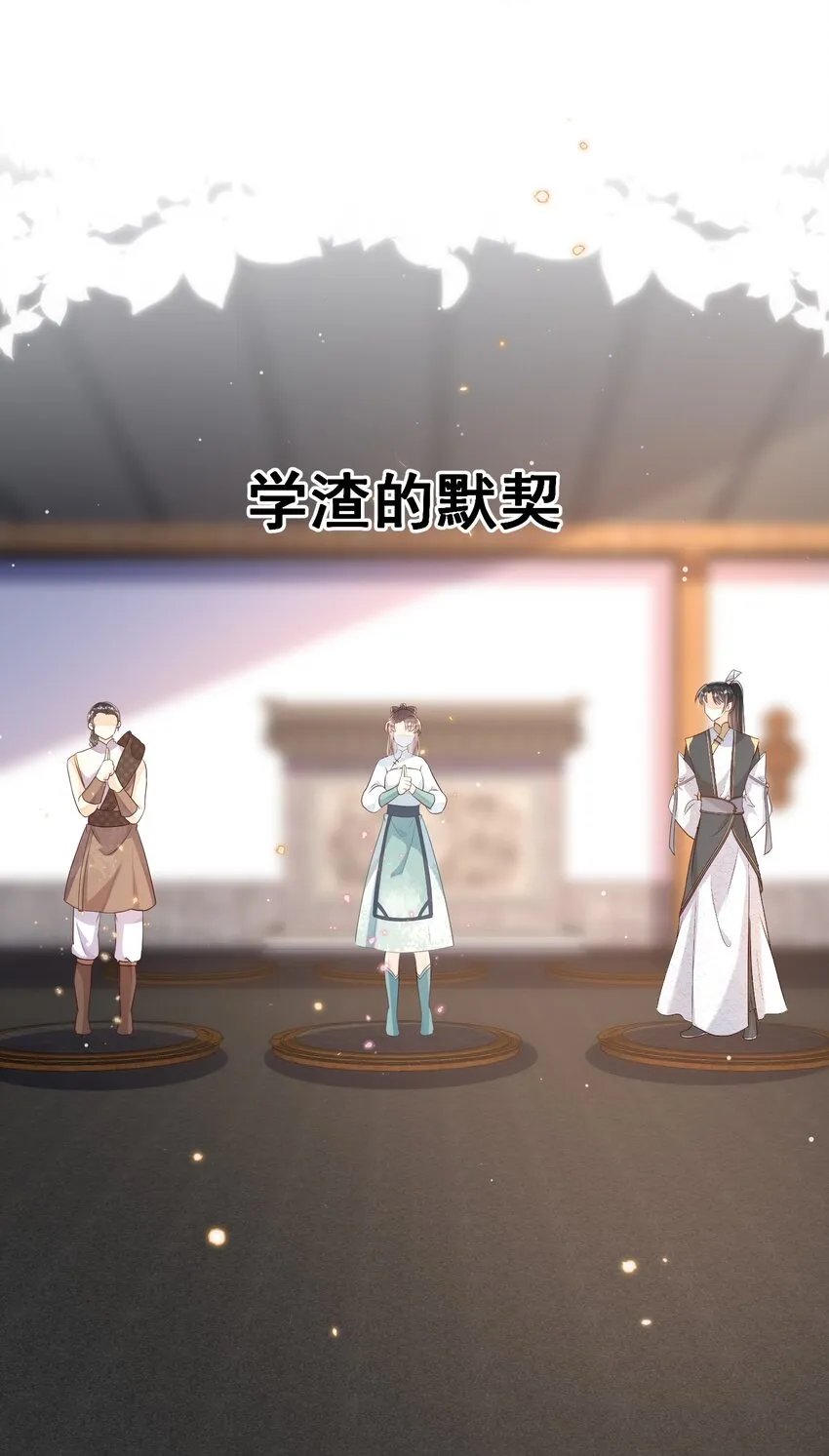041 她还需要我 第33页