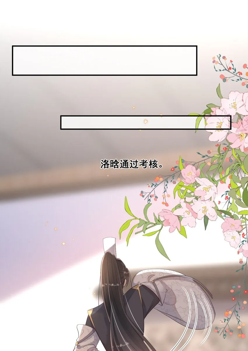 041 她还需要我 第34页