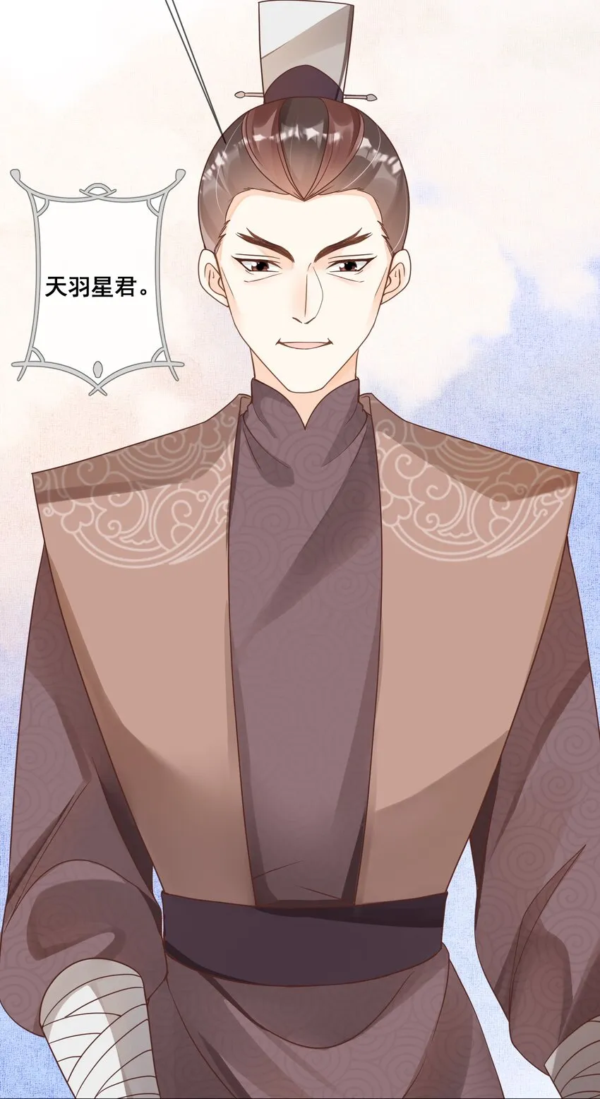 039 你干了什么？！ 第5页