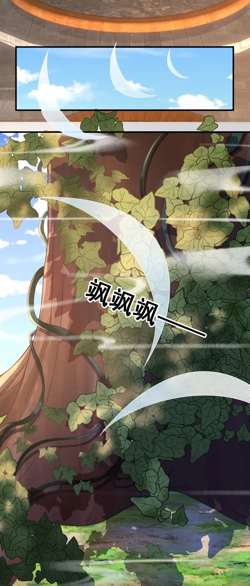 039 你干了什么？！ 第7页