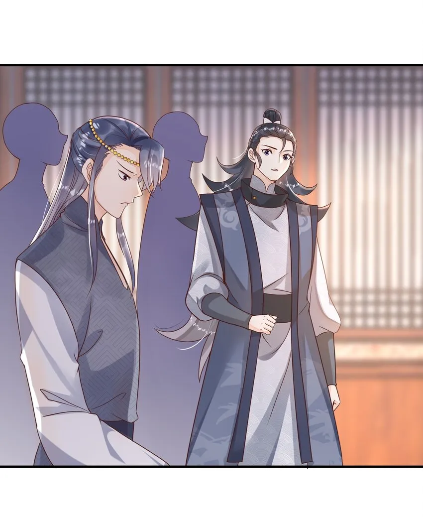 039 你干了什么？！ 第14页