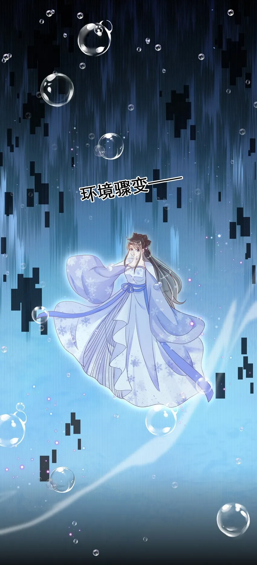 039 你干了什么？！ 第27页