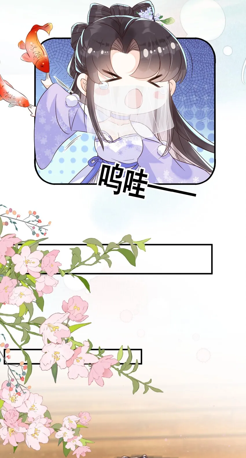 039 你干了什么？！ 第30页