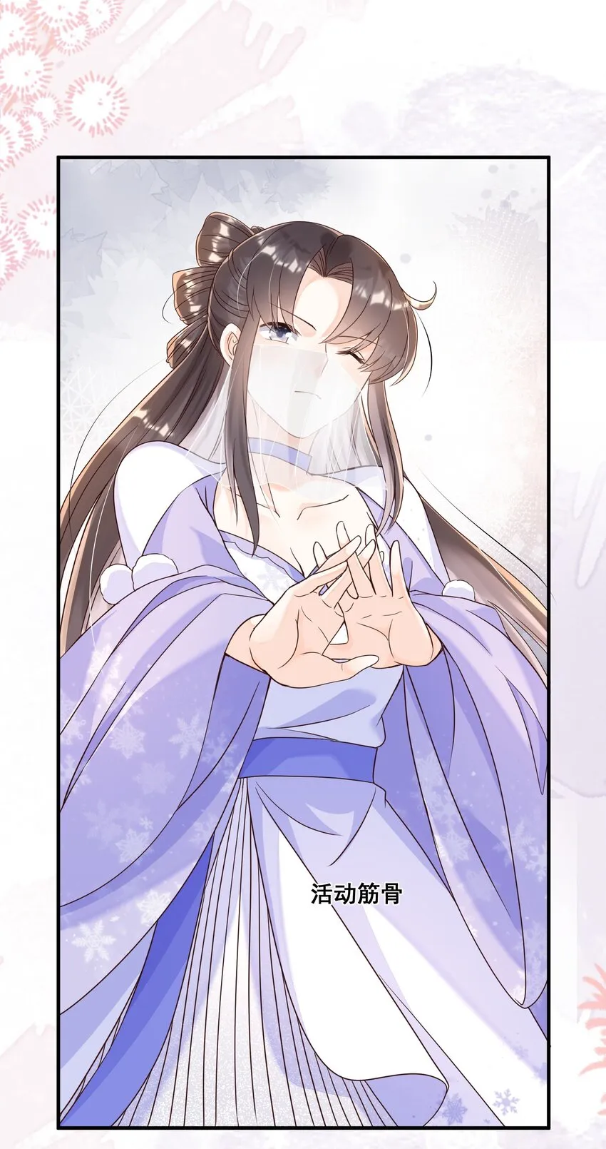039 你干了什么？！ 第40页