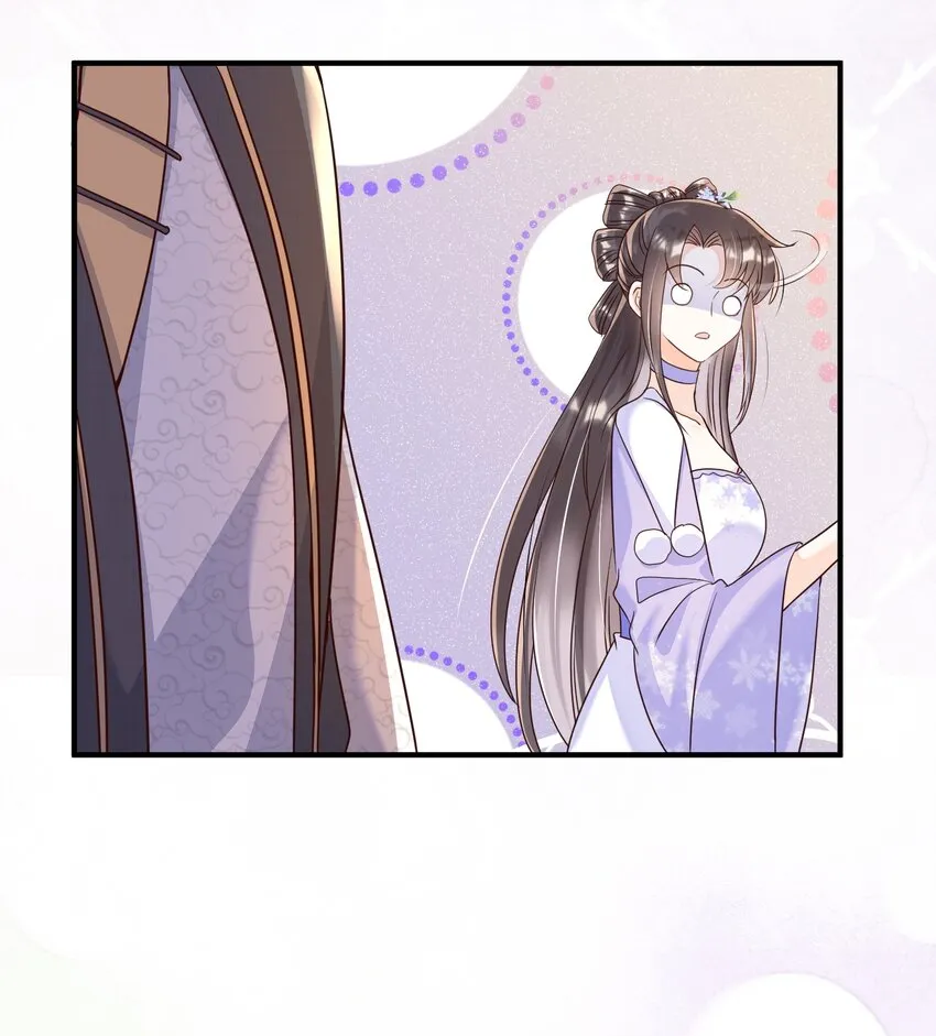 039 你干了什么？！ 第46页