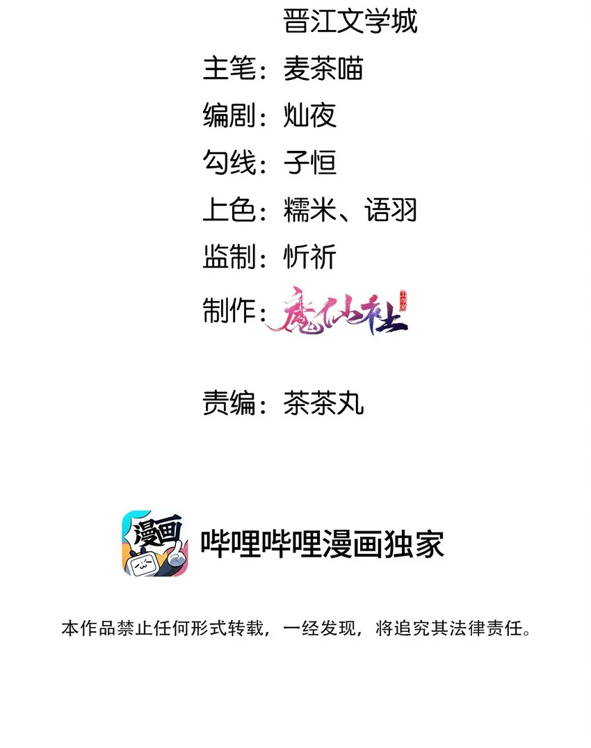 038 学渣的惺惺相惜 第3页