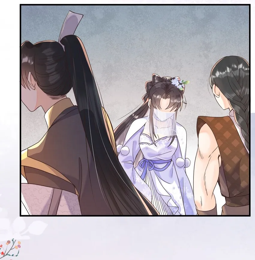 038 学渣的惺惺相惜 第31页