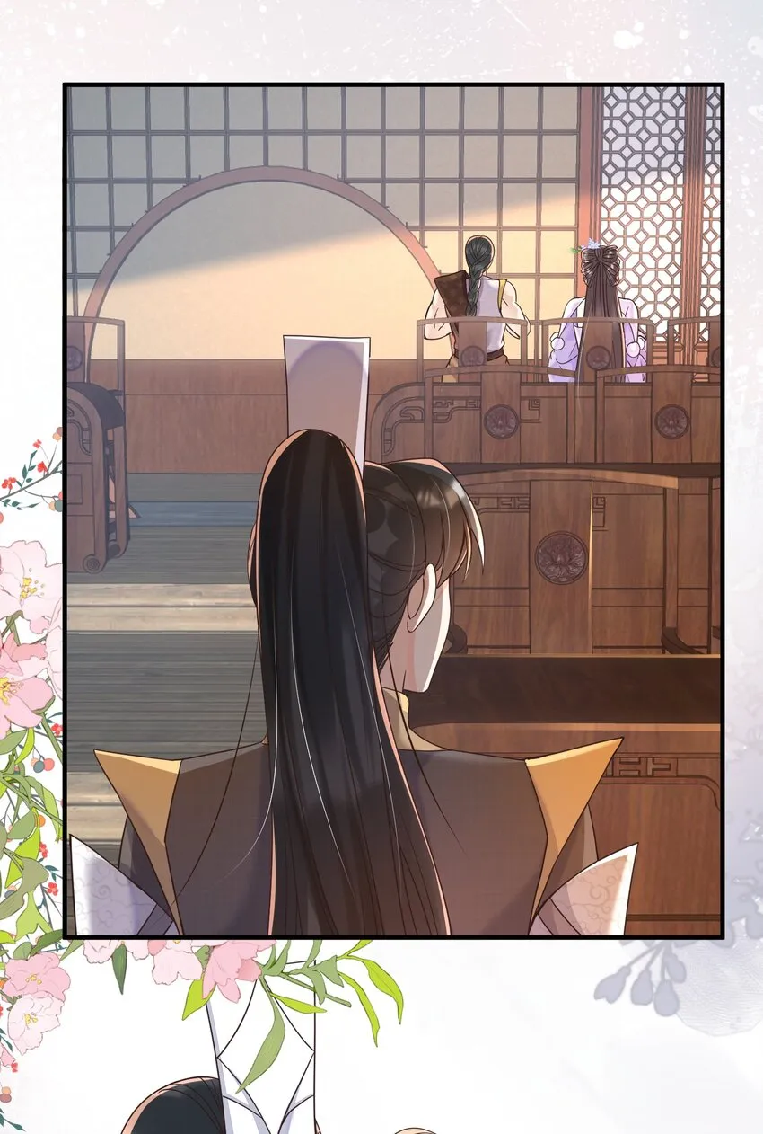 038 学渣的惺惺相惜 第35页