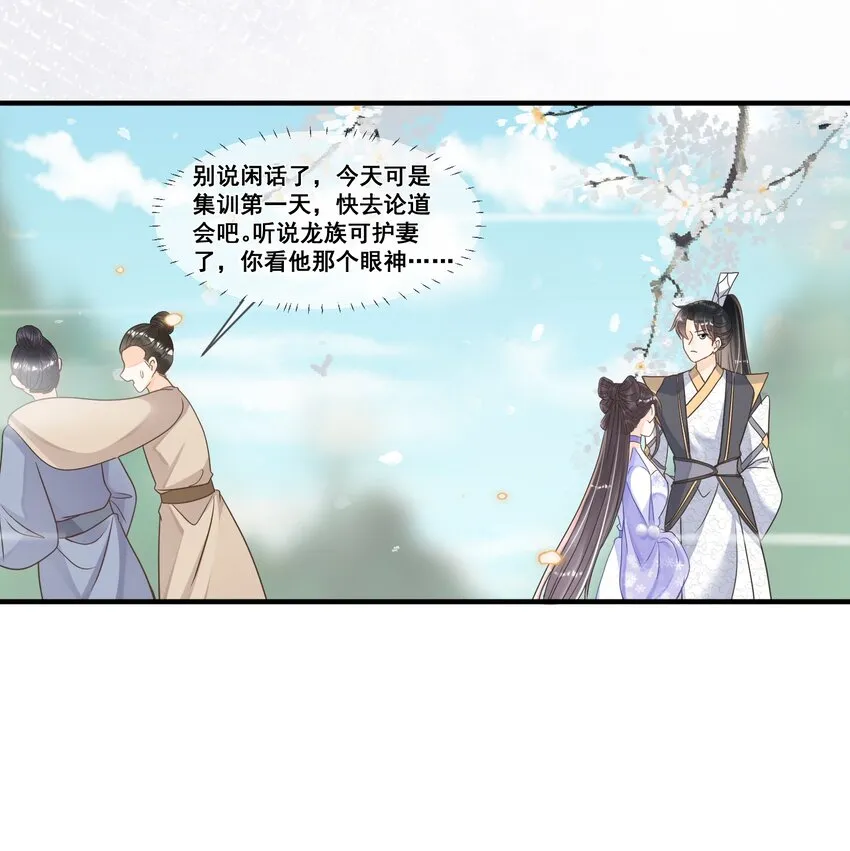 037 这人怎么想不开? 第26页
