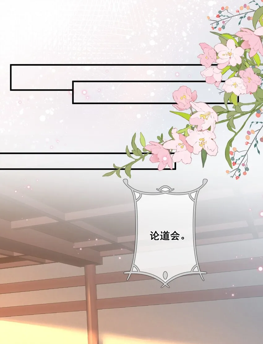 037 这人怎么想不开? 第28页