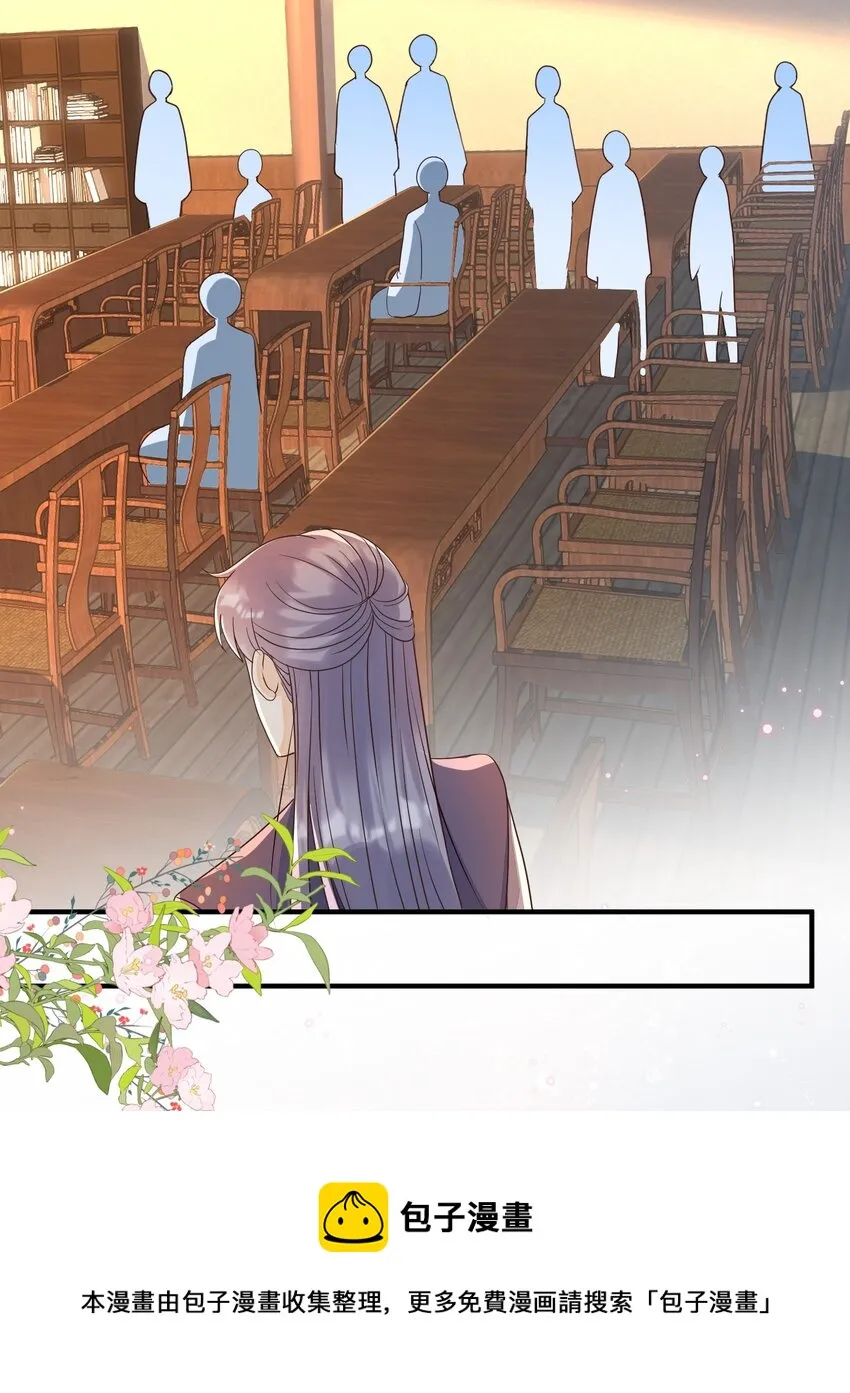 037 这人怎么想不开? 第29页