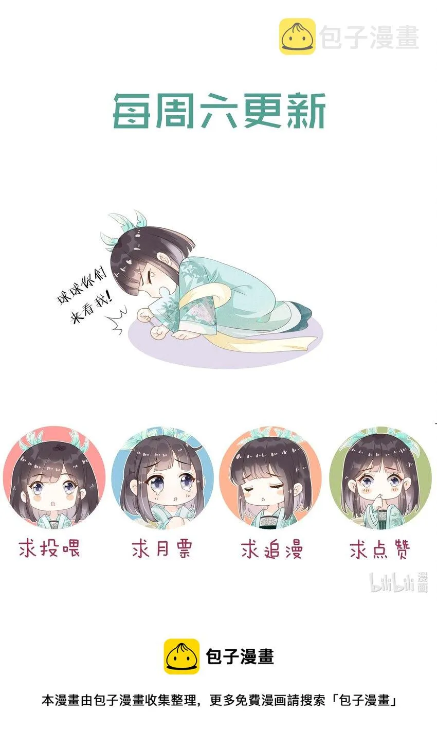 037 这人怎么想不开? 第49页